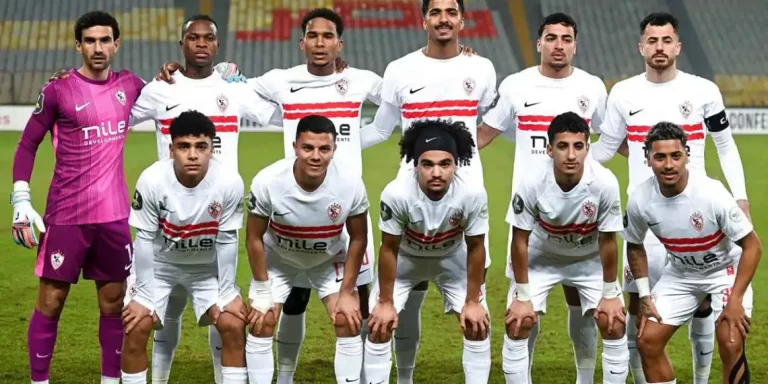 الزمالك