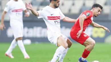 الزمالك