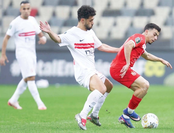 الزمالك