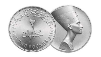 عملة