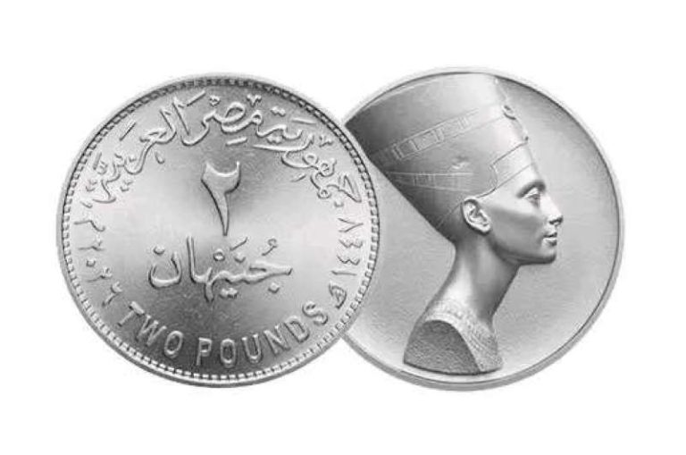 عملة