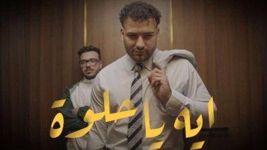 مسلم