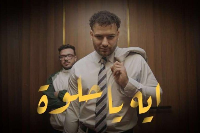 مسلم