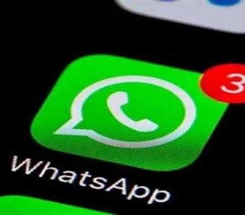 واتساب