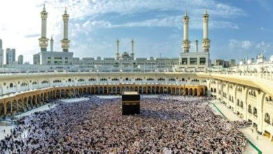 الحج