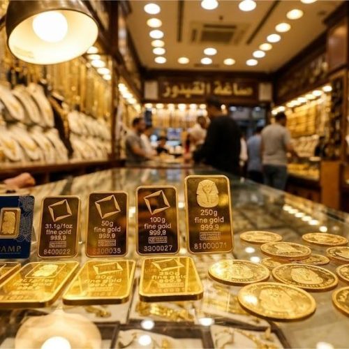سعر الذهب اليوم