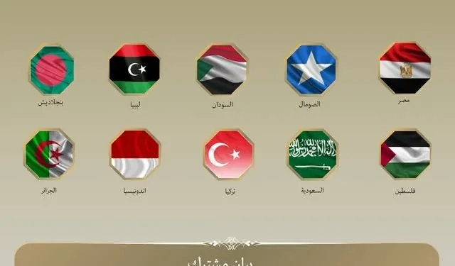أرض الصومال
