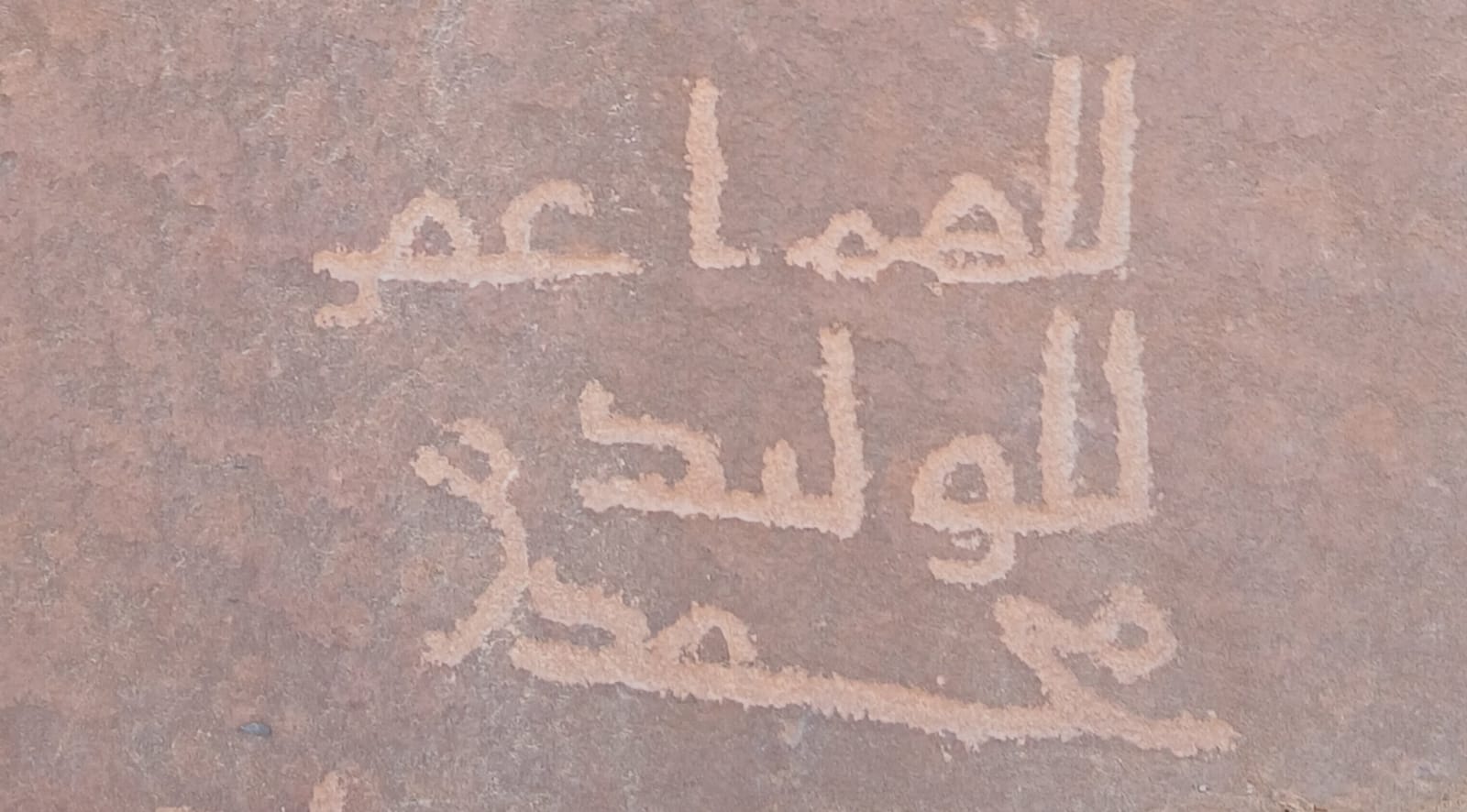 عبد الرحيم ريحان