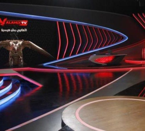 قناة الأهلي