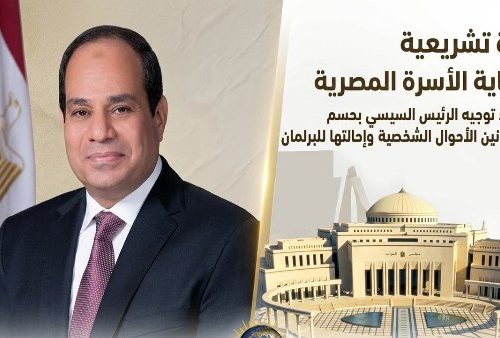 ثورة تشريعية