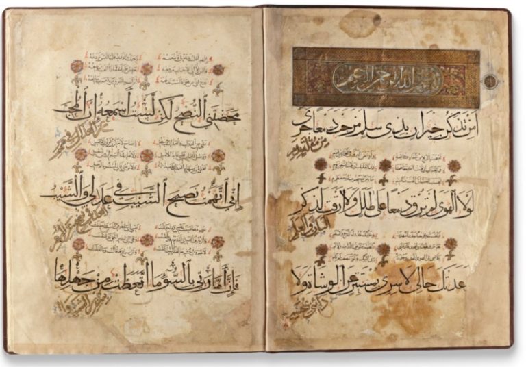 أهمية مخطوط قصيدة البردة للبوصيرى