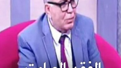 الفقد الصامت، إهمال القلوب، العلاقات الأسرية، الصحة النفسية، الحوار العائلي