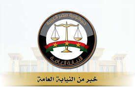 النيابة العامة تضبط مخالفات تجاوز السرعة في حافلات المدارس