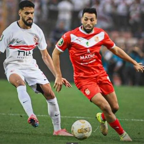 الزمالك
