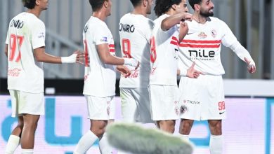 الزمالك
