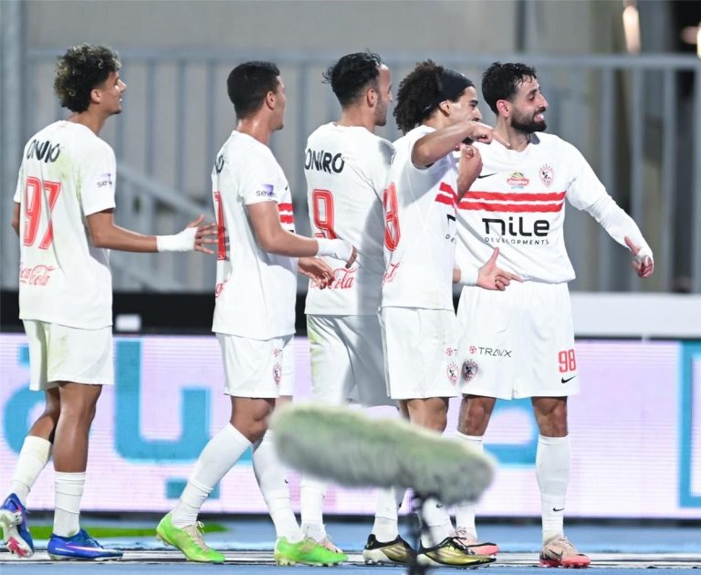 الزمالك