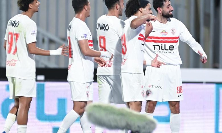 الزمالك