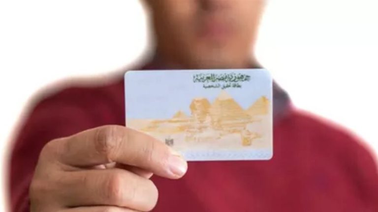بطاقة