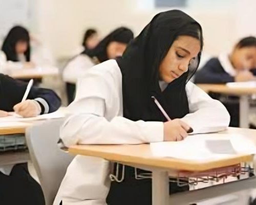 الشهادة الإعدادية