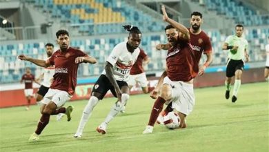الزمالك