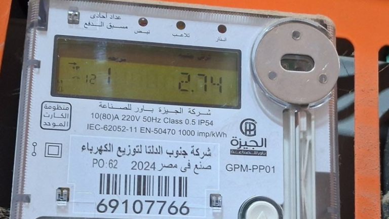 أسعار الكهرباء للعدادات الكودية بعد إلغاء نظام الشرائح