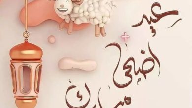 وقفة عرفات