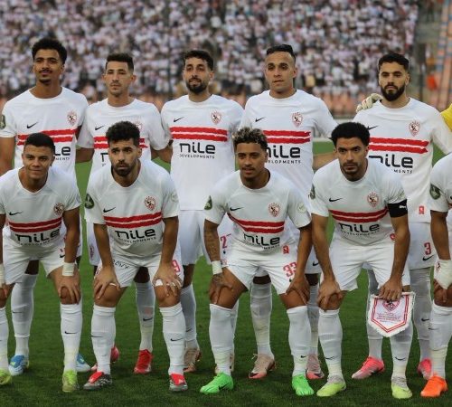 الزمالك