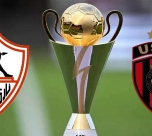 الزمالك واتحاد العاصمة