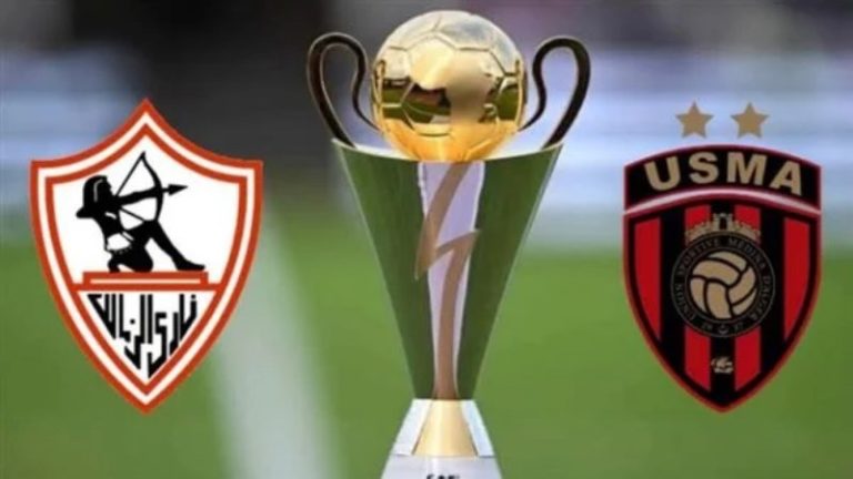 الزمالك واتحاد العاصمة