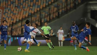 الزمالك