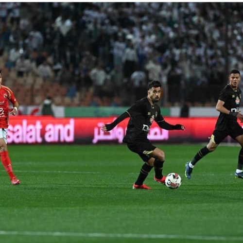 الأهلي والزمالك