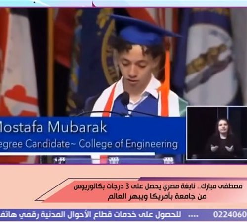 مصطفى مبارك