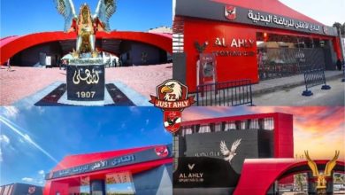 مقر النادي الأهلي بالجزيرة - ملف السكاوتنج الأهلي 2026