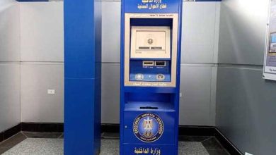 ماكينات الأحوال المدنية الذكية داخل أحد المولات التجارية في مصر
