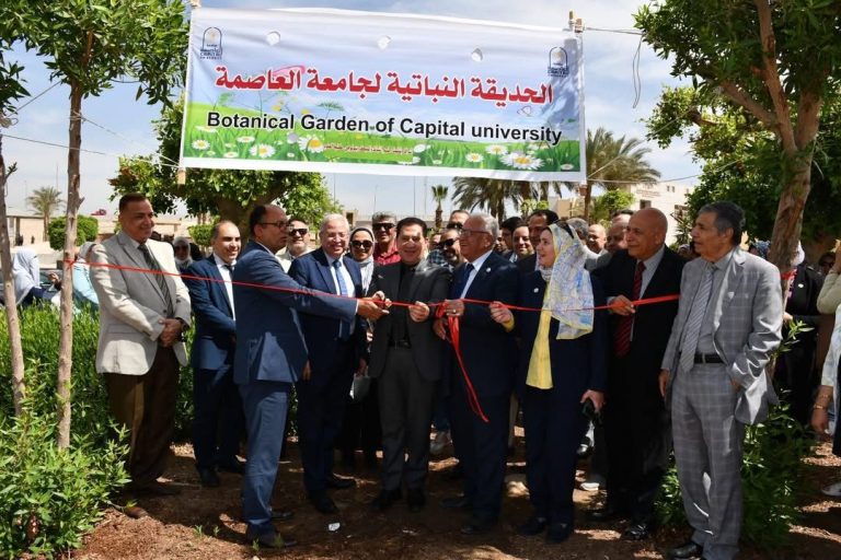 جامعة العاصمة تضع حجر أساس مشروع الحديقة النباتية للنباتات المصرية النادرة