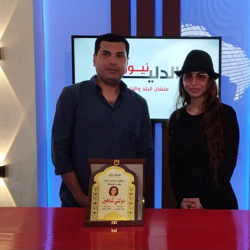 أكمل النشار ودوللي شاهين