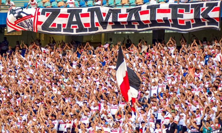 الزمالك