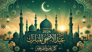 خريطة مواعيد صلاة عيد الأضحى المبارك 2026 في جميع محافظات مصر