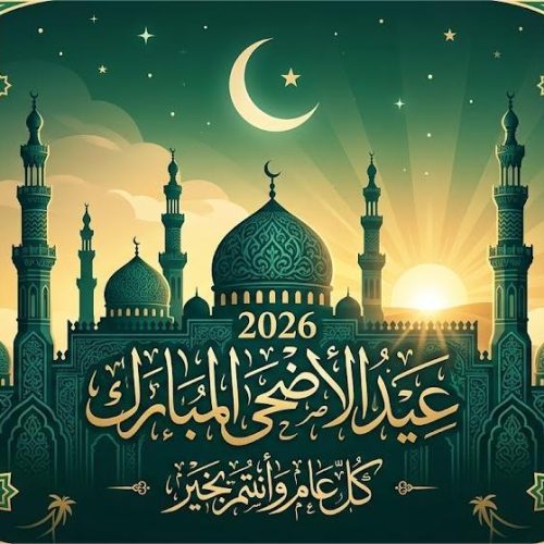 خريطة مواعيد صلاة عيد الأضحى المبارك 2026 في جميع محافظات مصر