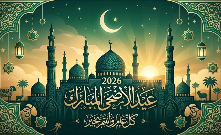 خريطة مواعيد صلاة عيد الأضحى المبارك 2026 في جميع محافظات مصر