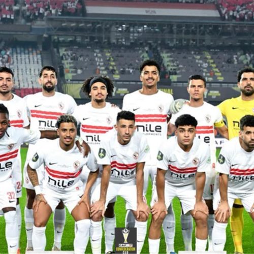 الزمالك