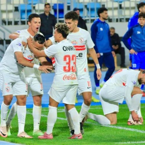 الزمالك