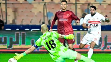 الزمالك