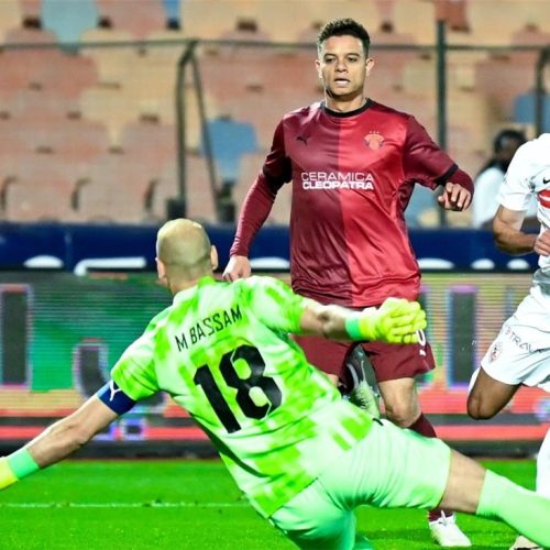 الزمالك