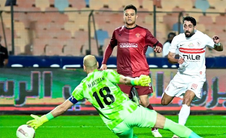 الزمالك