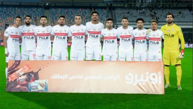 الزمالك