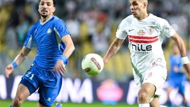 الزمالك