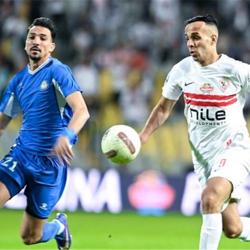 الزمالك