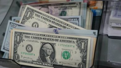 سعر الدولار