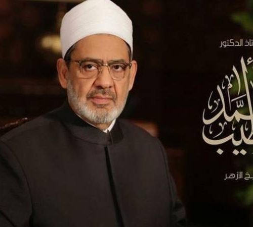 شيخ الأزهر